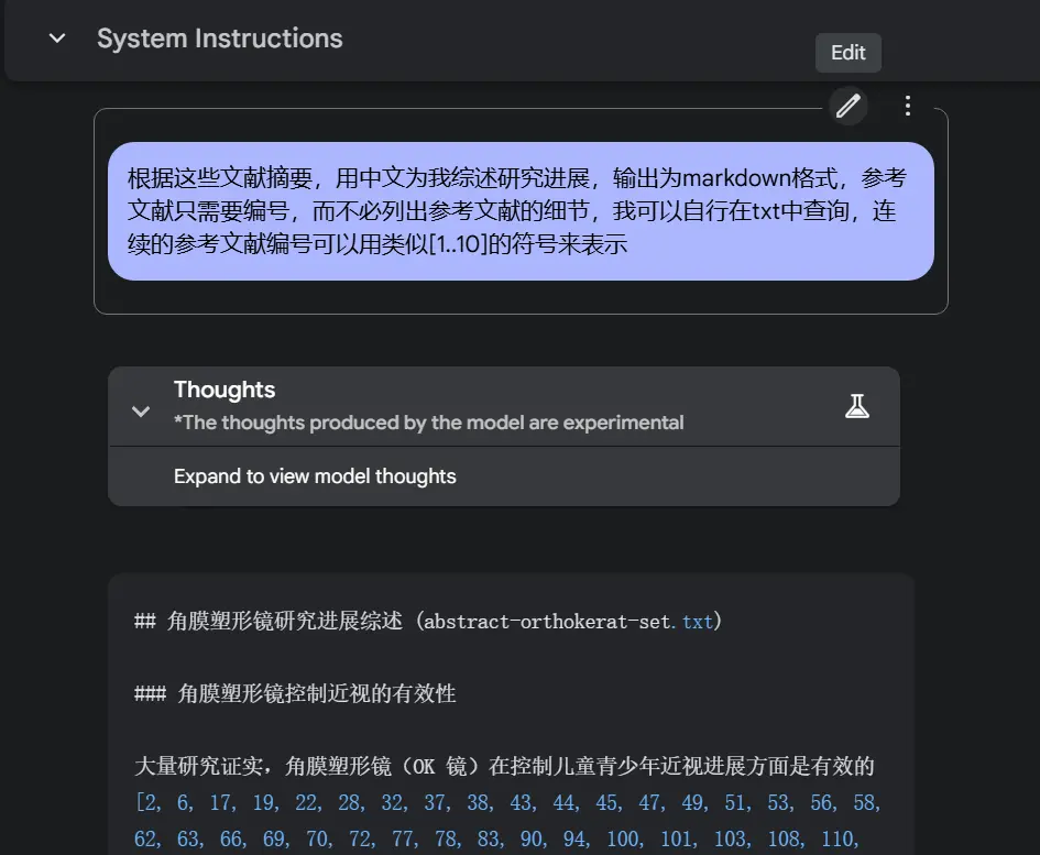 An image to describe post