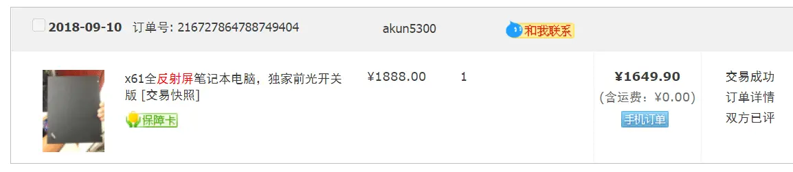 An image to describe post