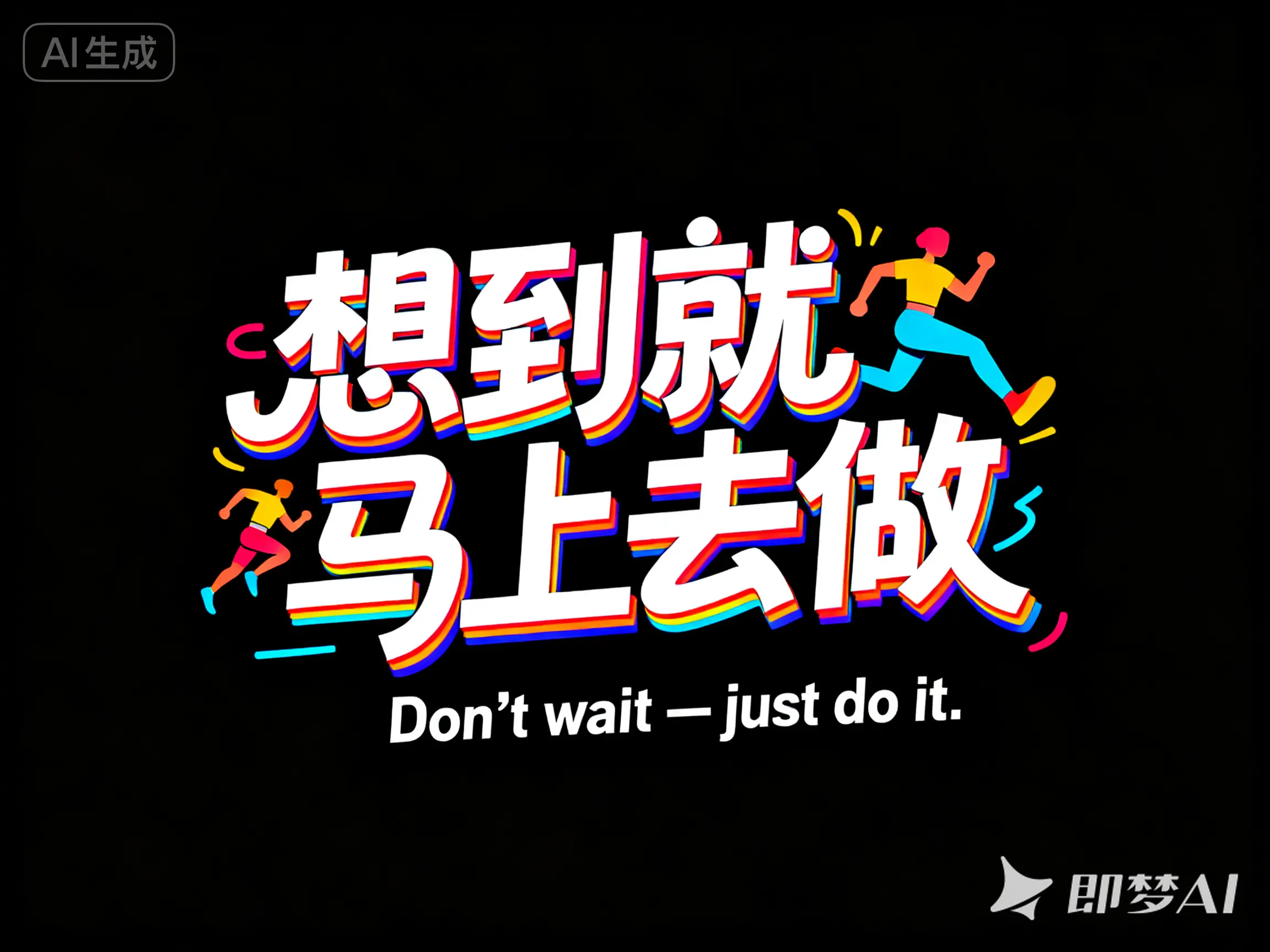 An image to describe post