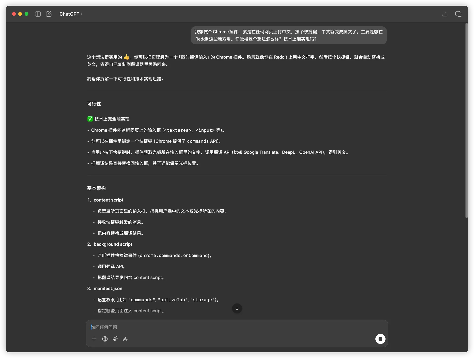 An image to describe post