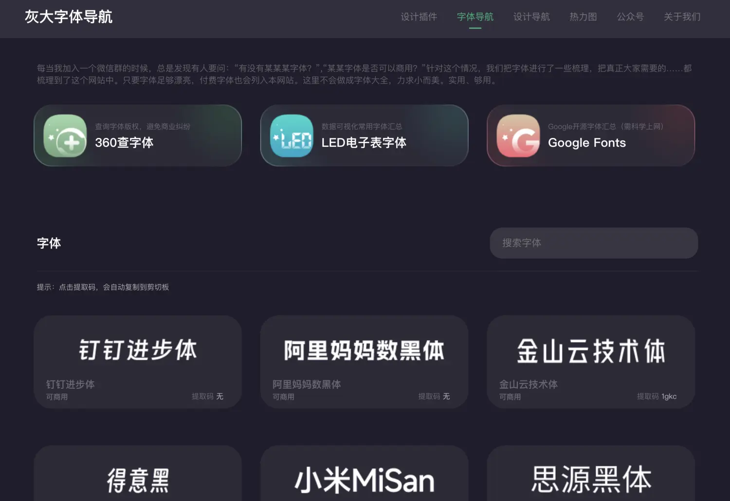 An image to describe post