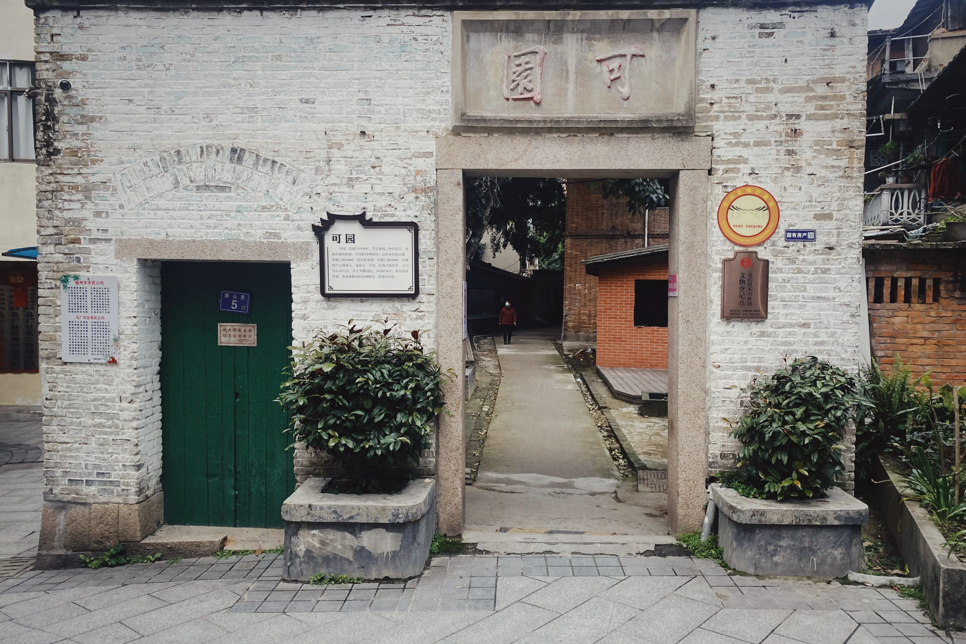 An image to describe post