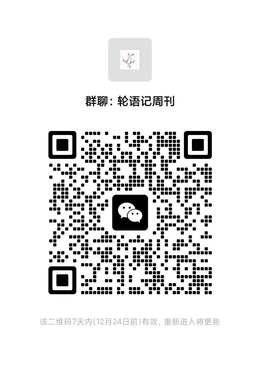 An image to describe post