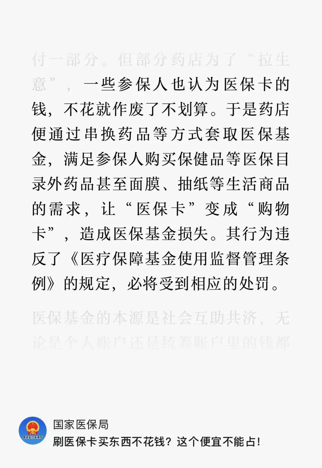 An image to describe post