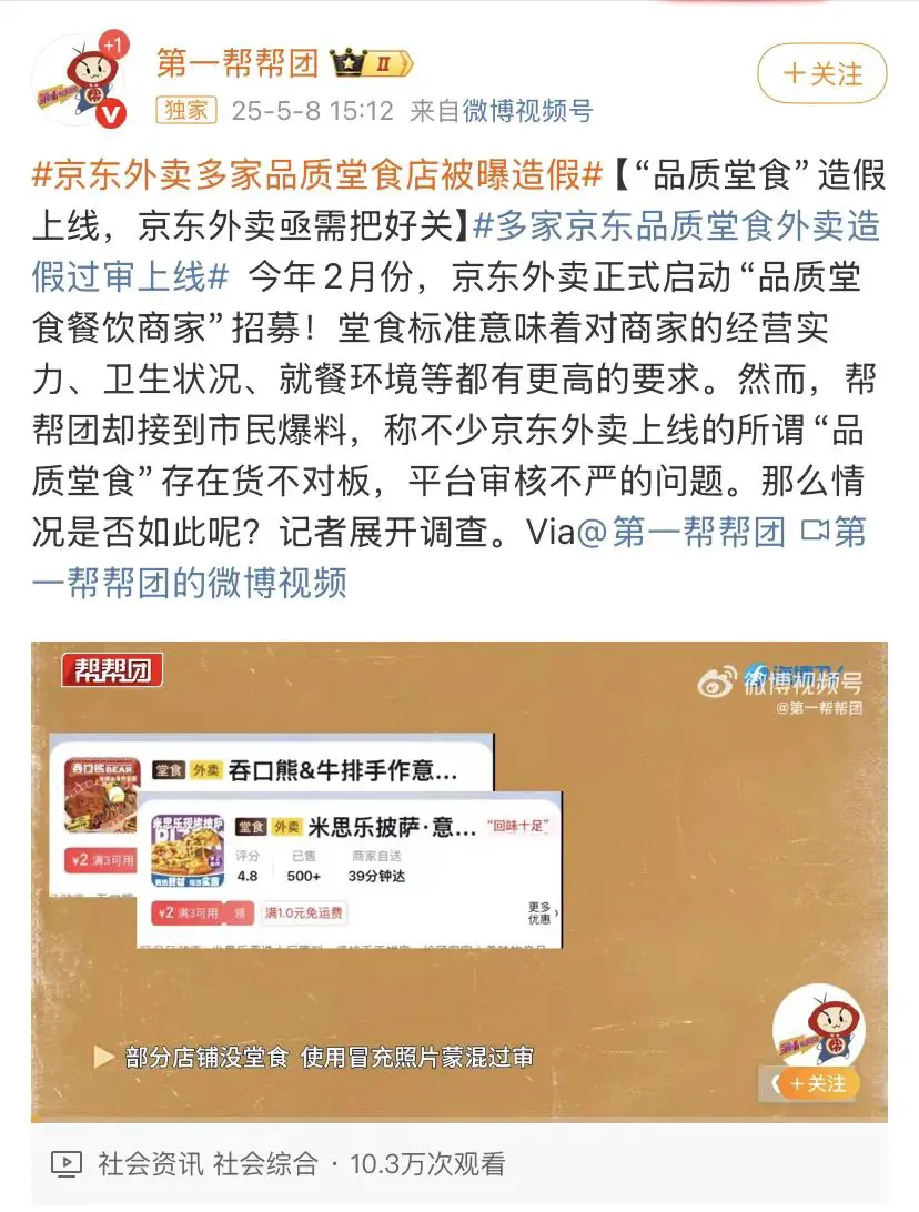 An image to describe post