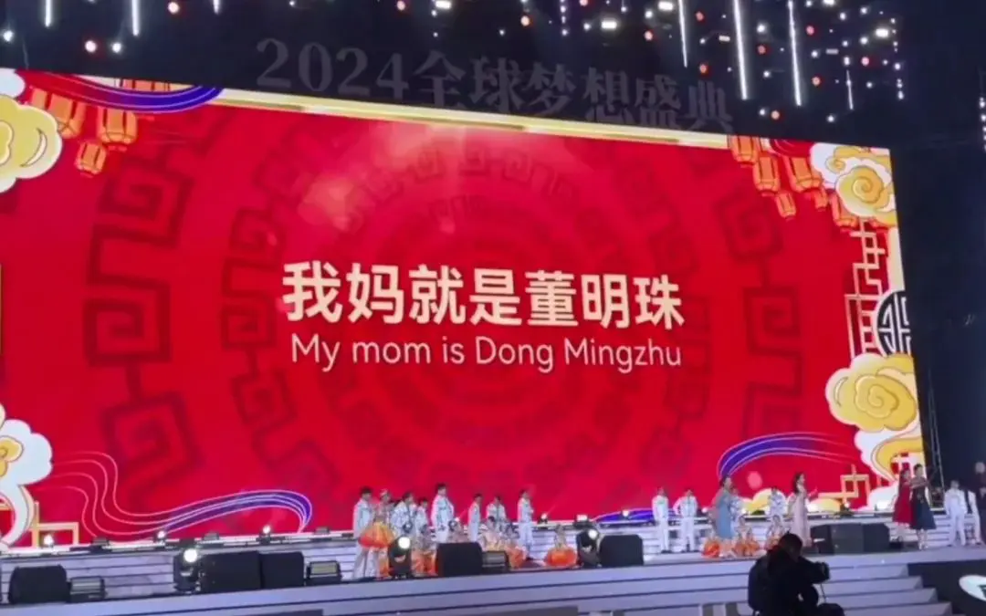 An image to describe post