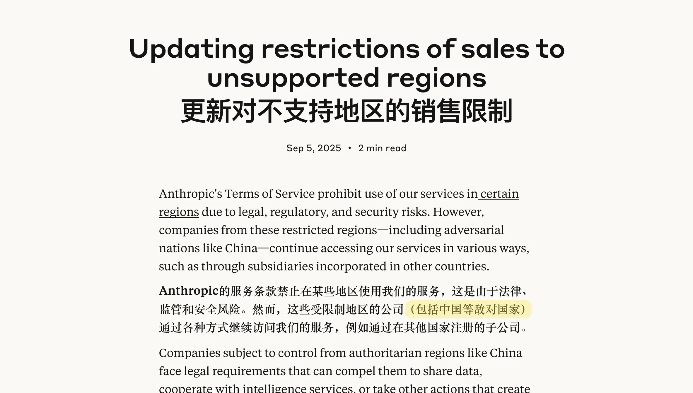 An image to describe post