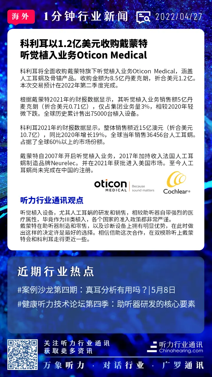 An image to describe post