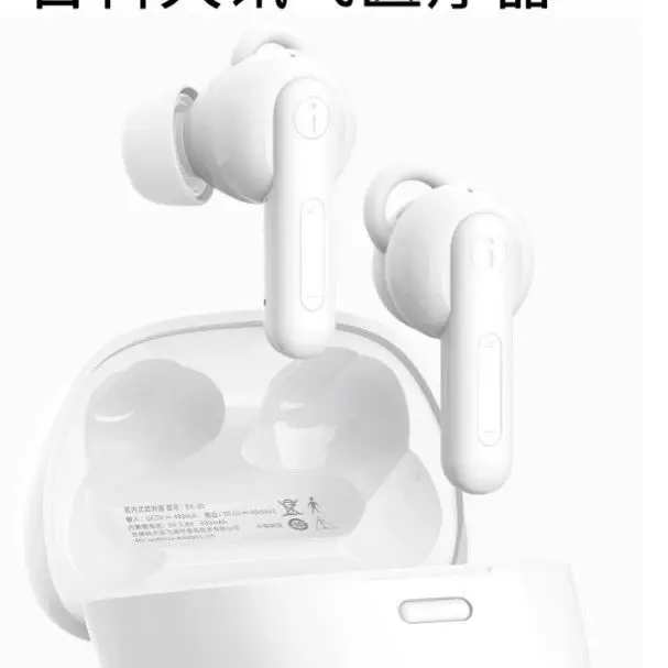 1分钟行业新闻｜科大讯飞推出首款助听器产品