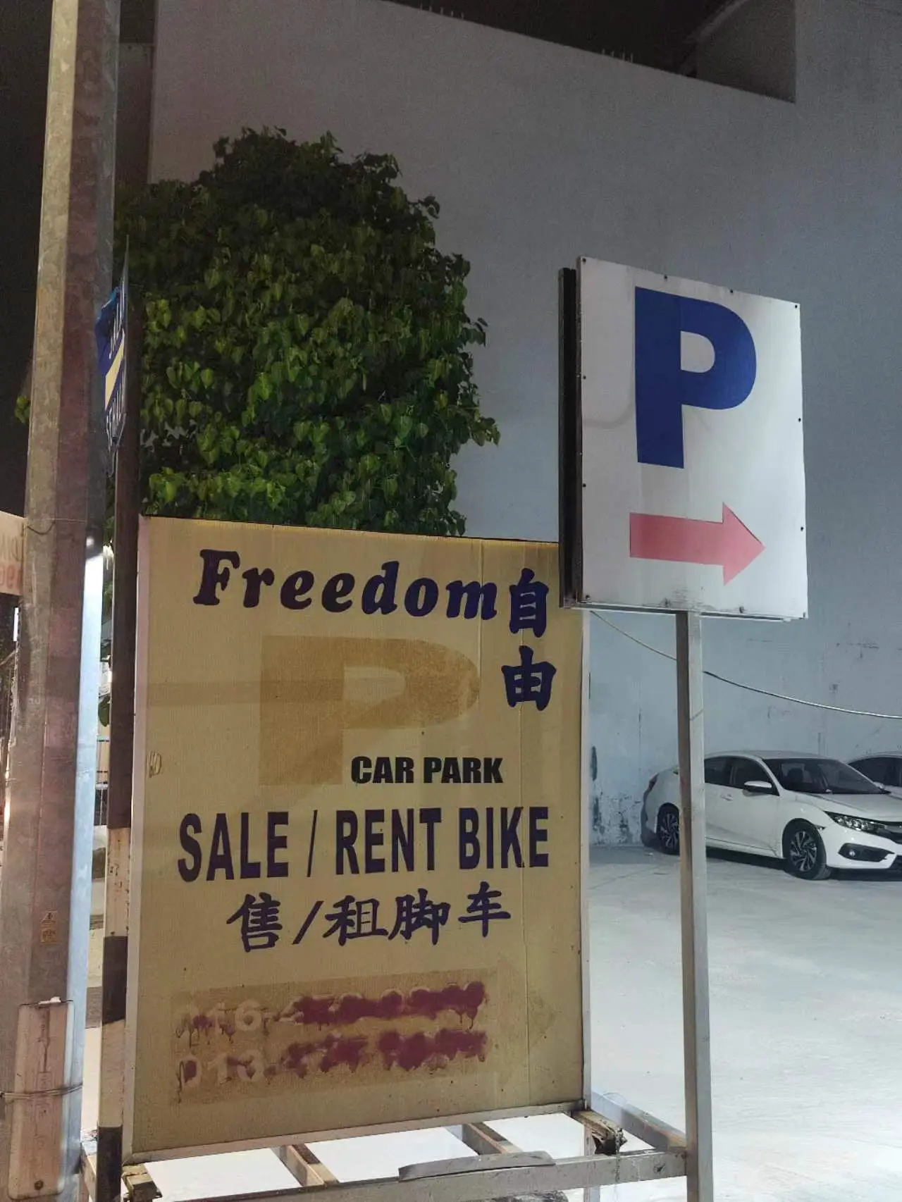 An image to describe post