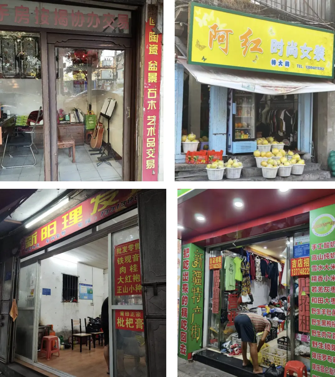 An image to describe post