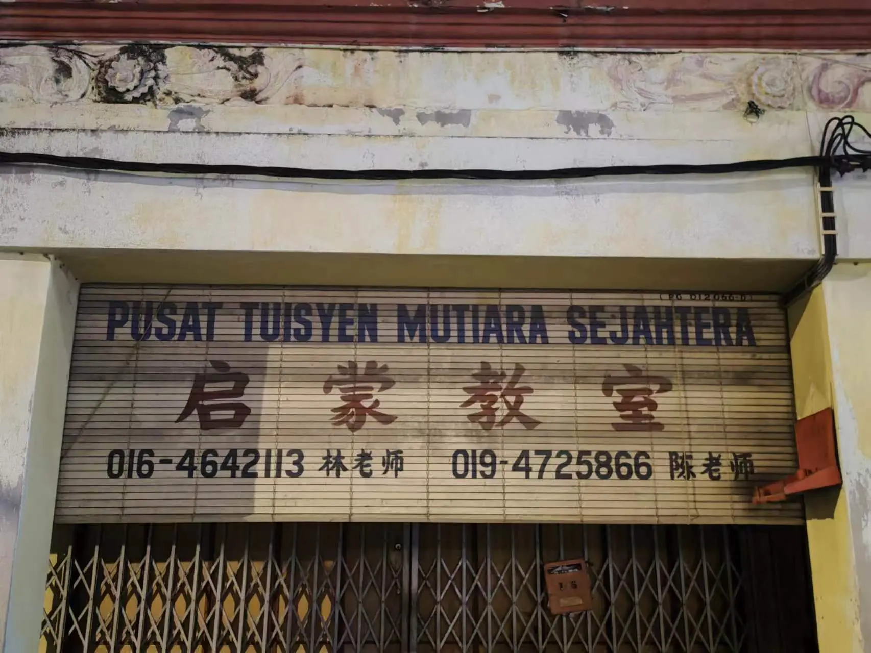 An image to describe post