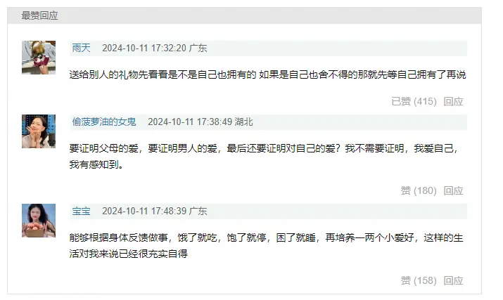 An image to describe post