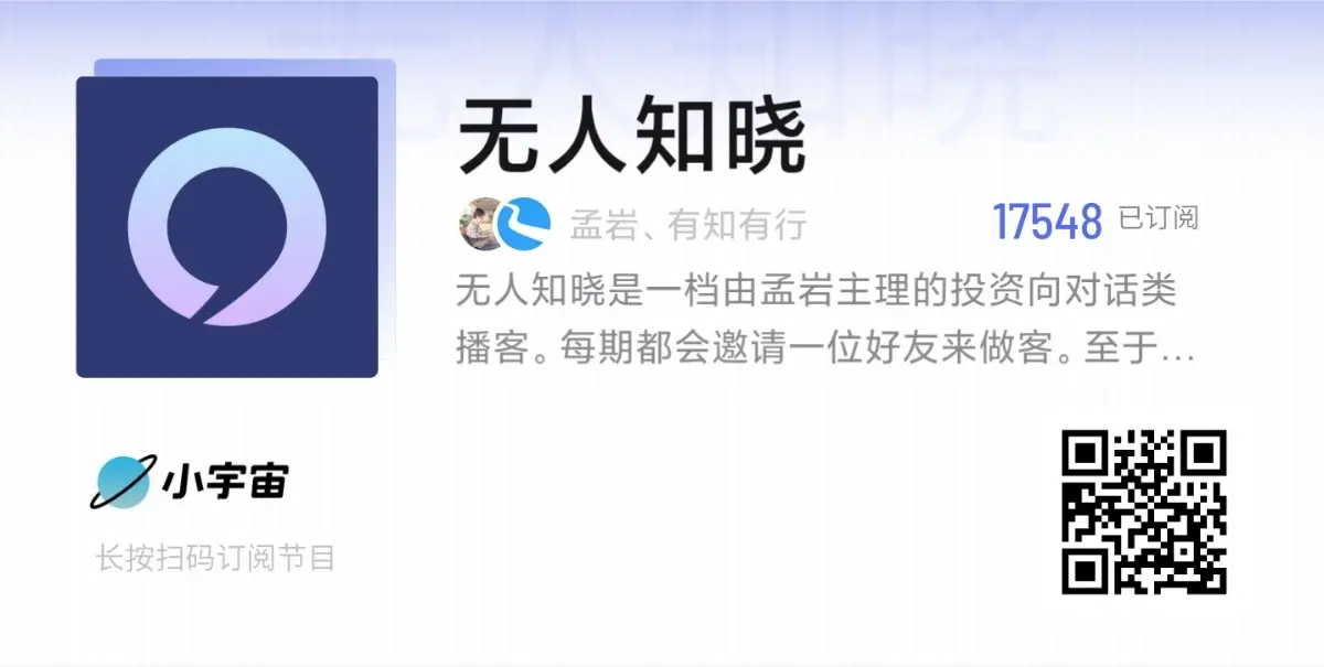 接纳｜试行错误12