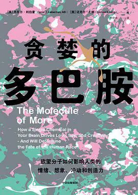 「想要」跟「喜欢」不一样｜试行错误09