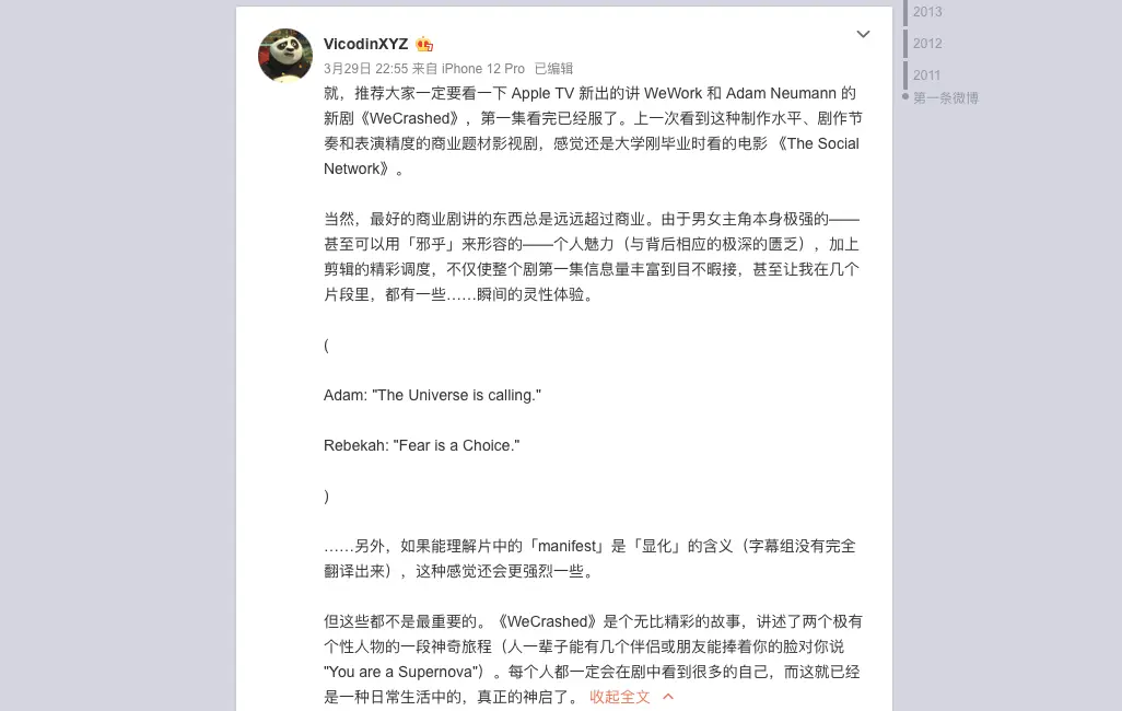 An image to describe post