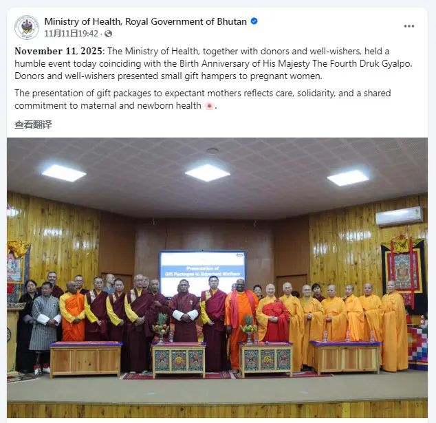 An image to describe post