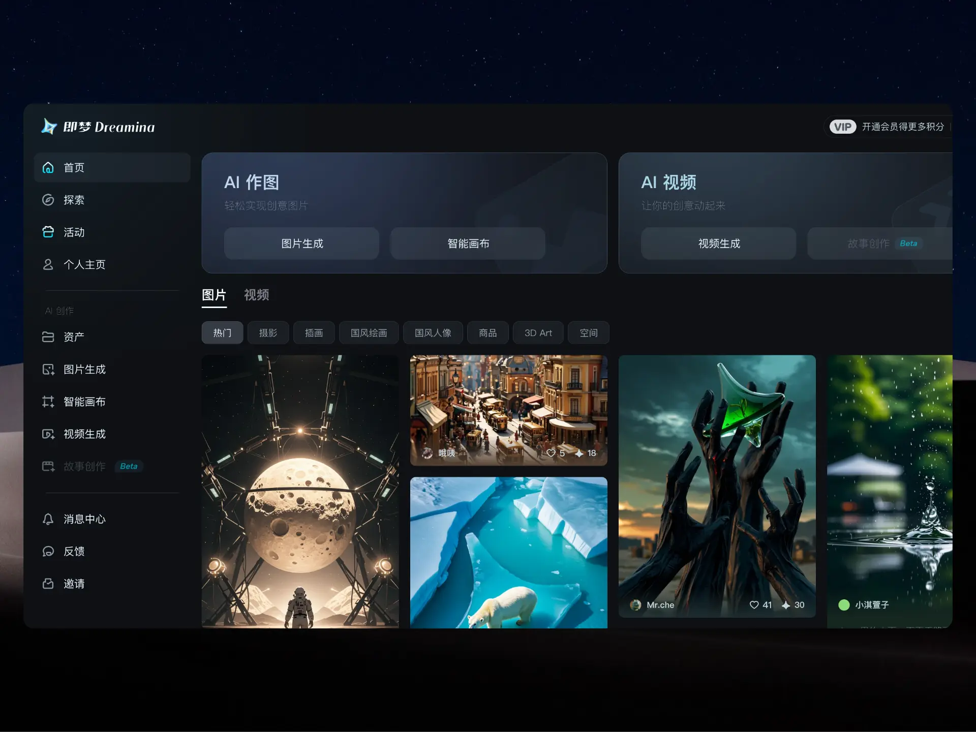 An image to describe post