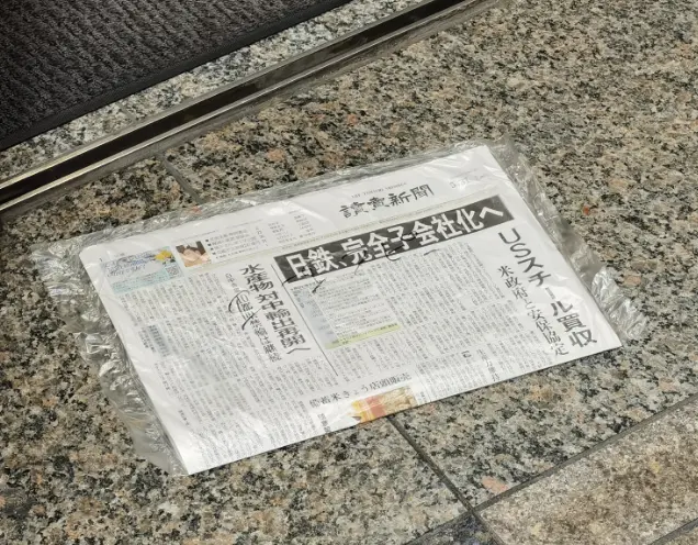 An image to describe post