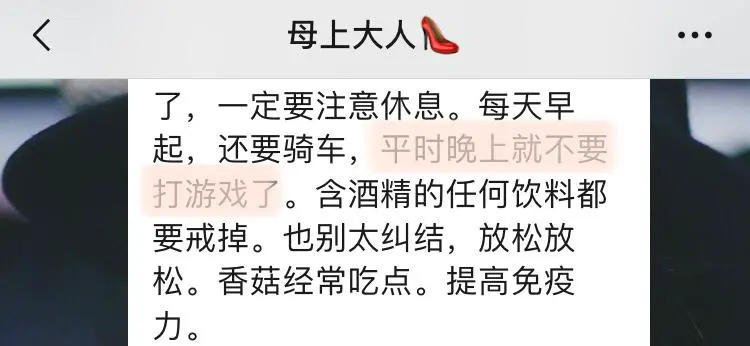 An image to describe post