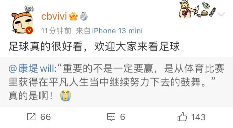 An image to describe post