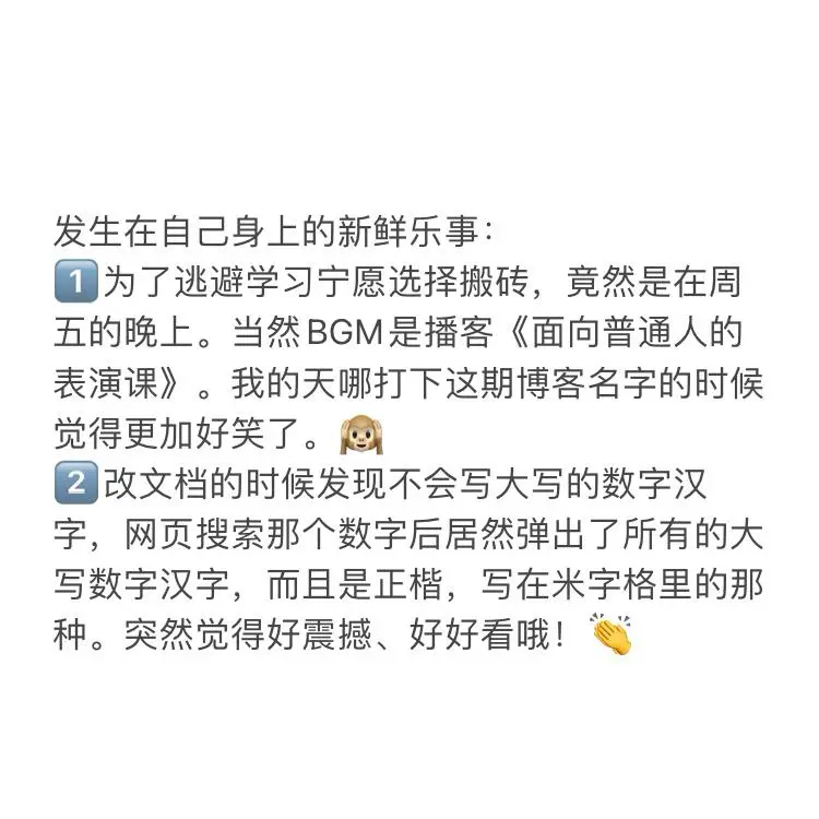 An image to describe post