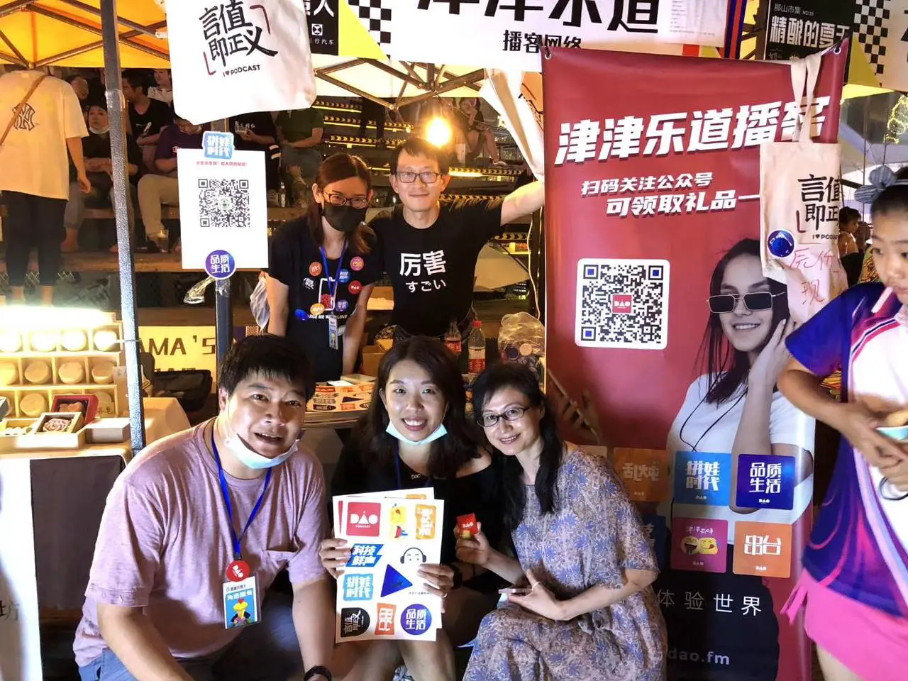 An image to describe post