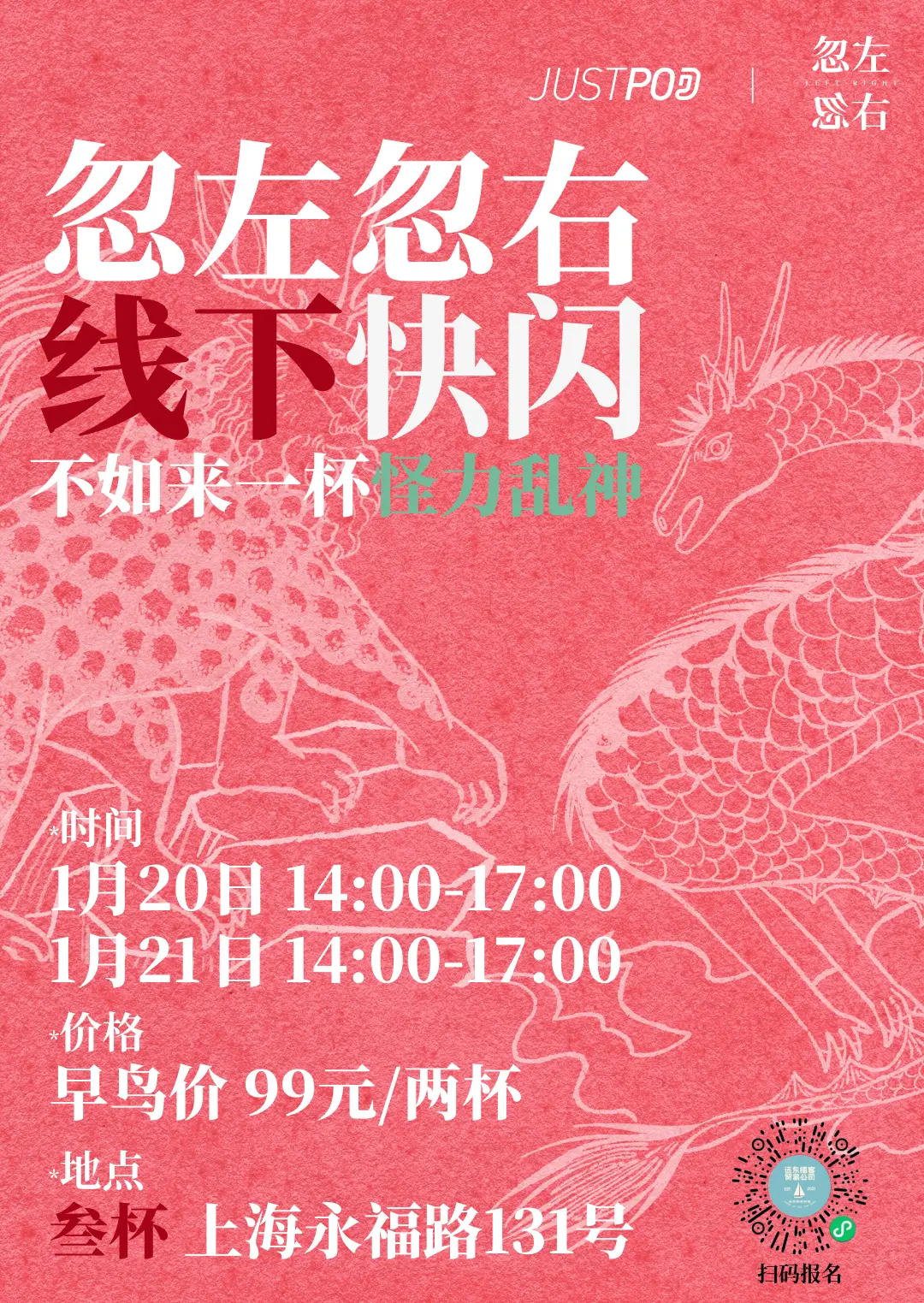 An image to describe post