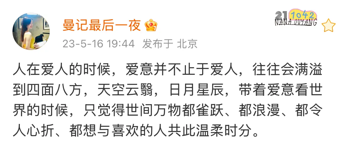 An image to describe post