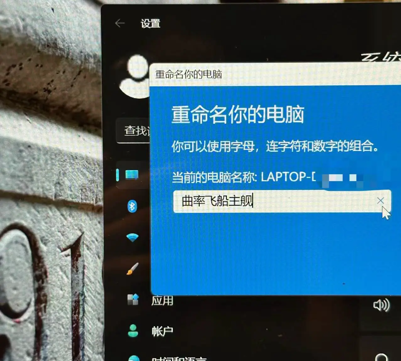 An image to describe post