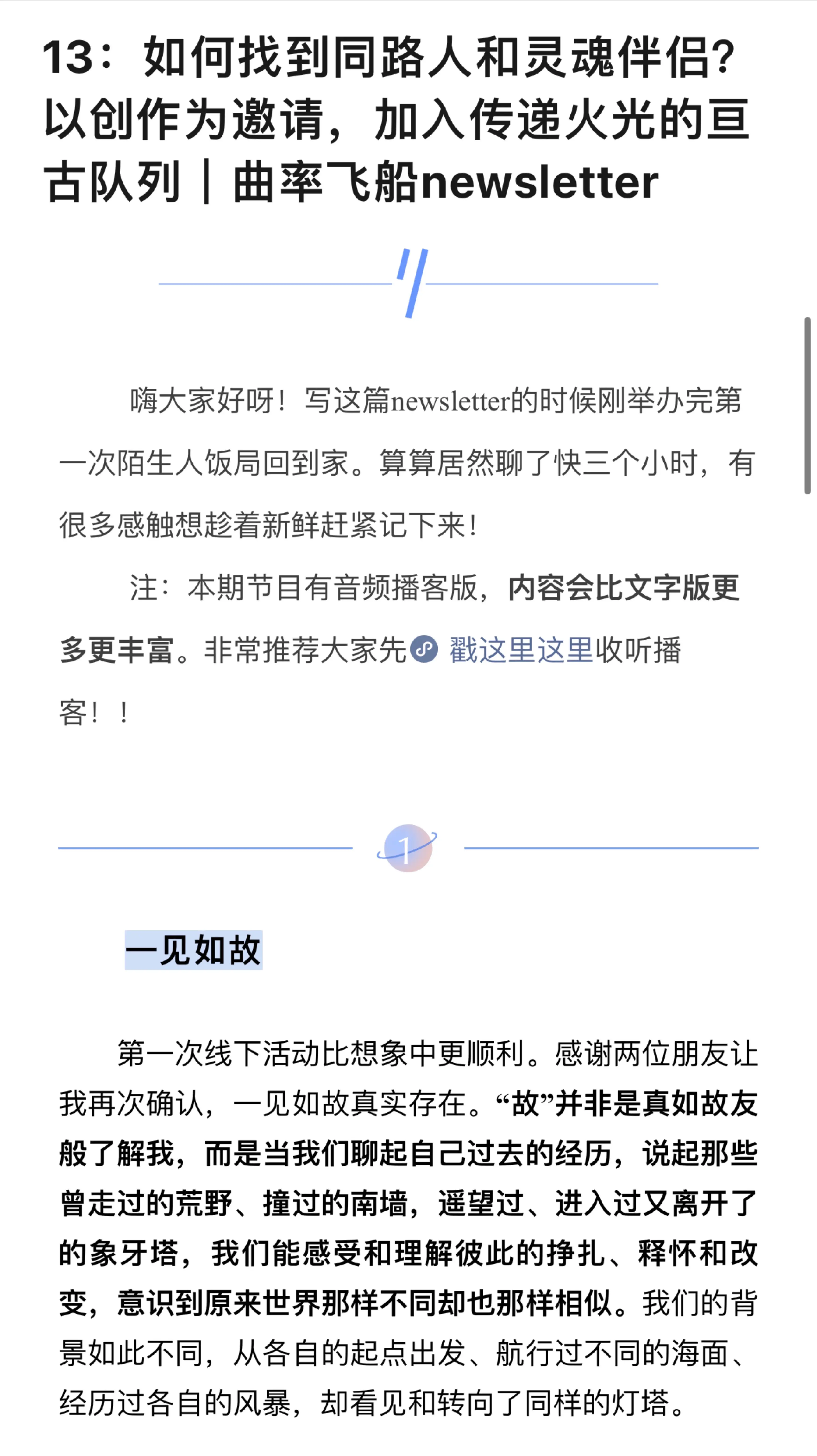 An image to describe post