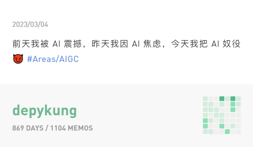 An image to describe post