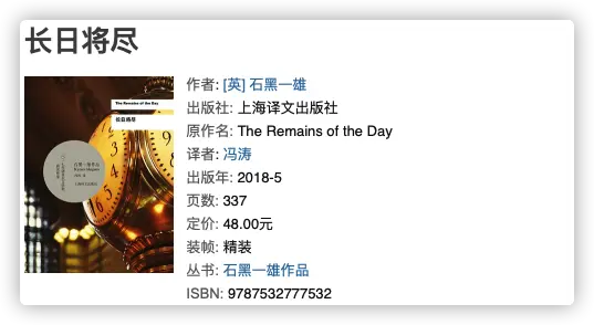 An image to describe post