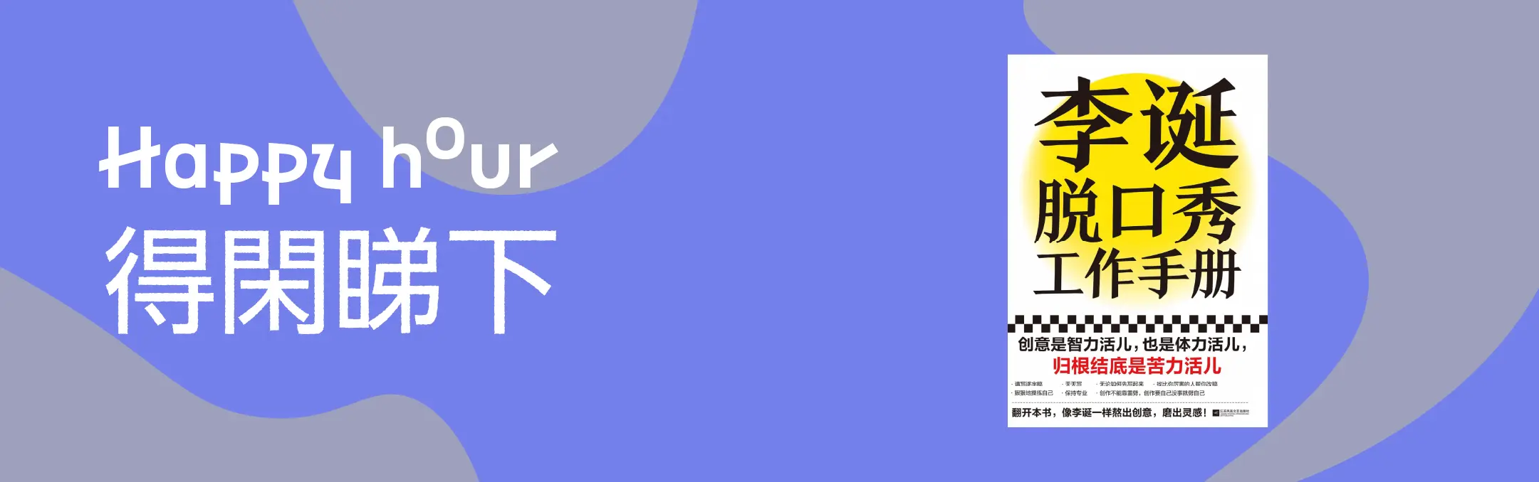 An image to describe post