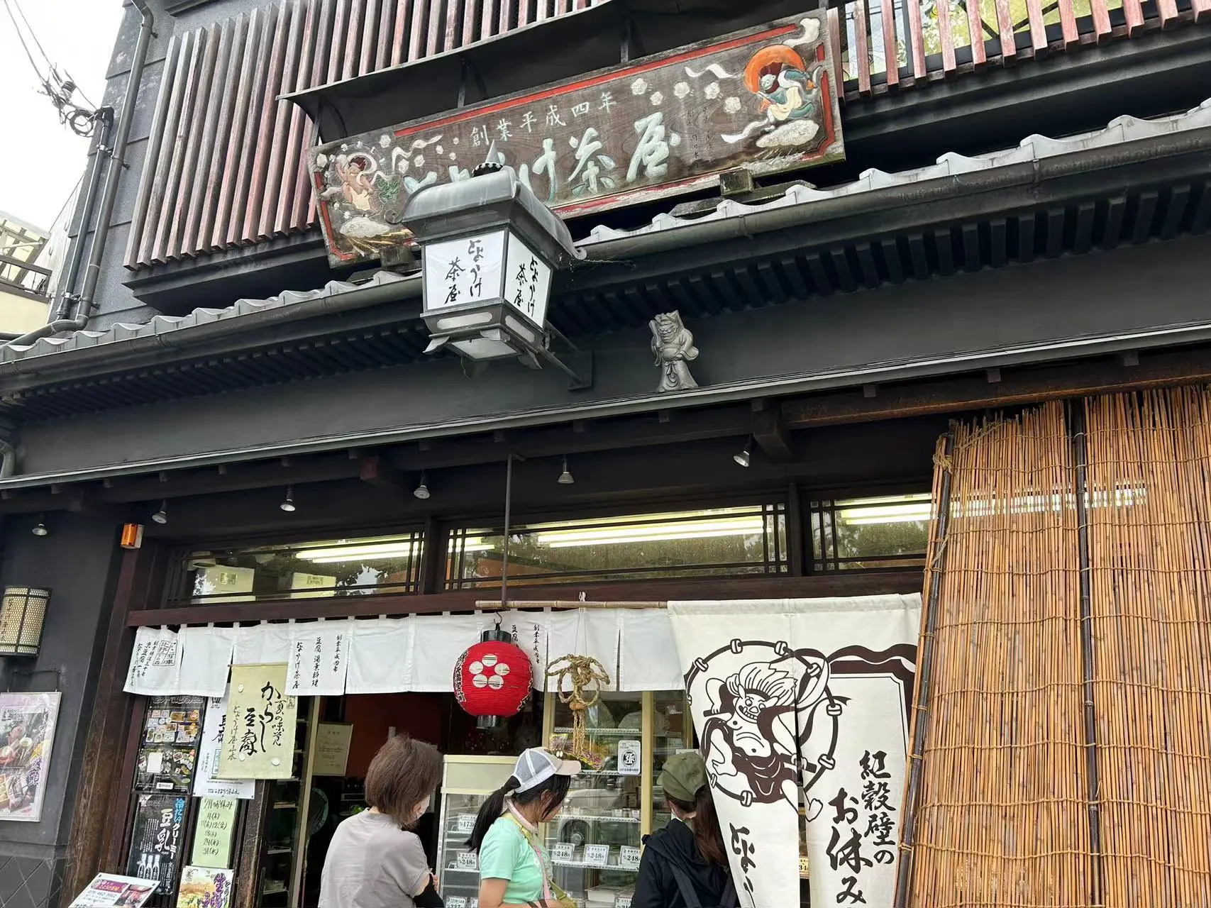 An image to describe post