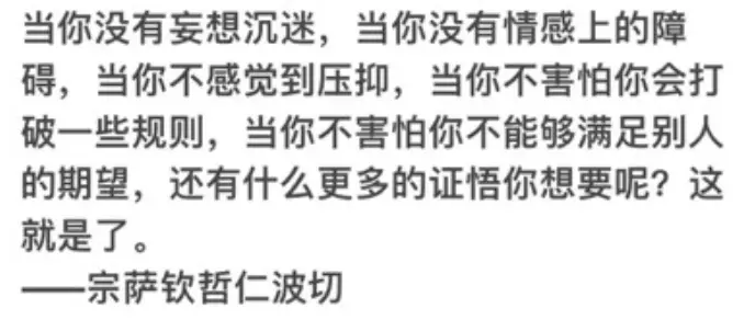55. 一掌盛满安宁，胜过两手抓满劳碌捕风