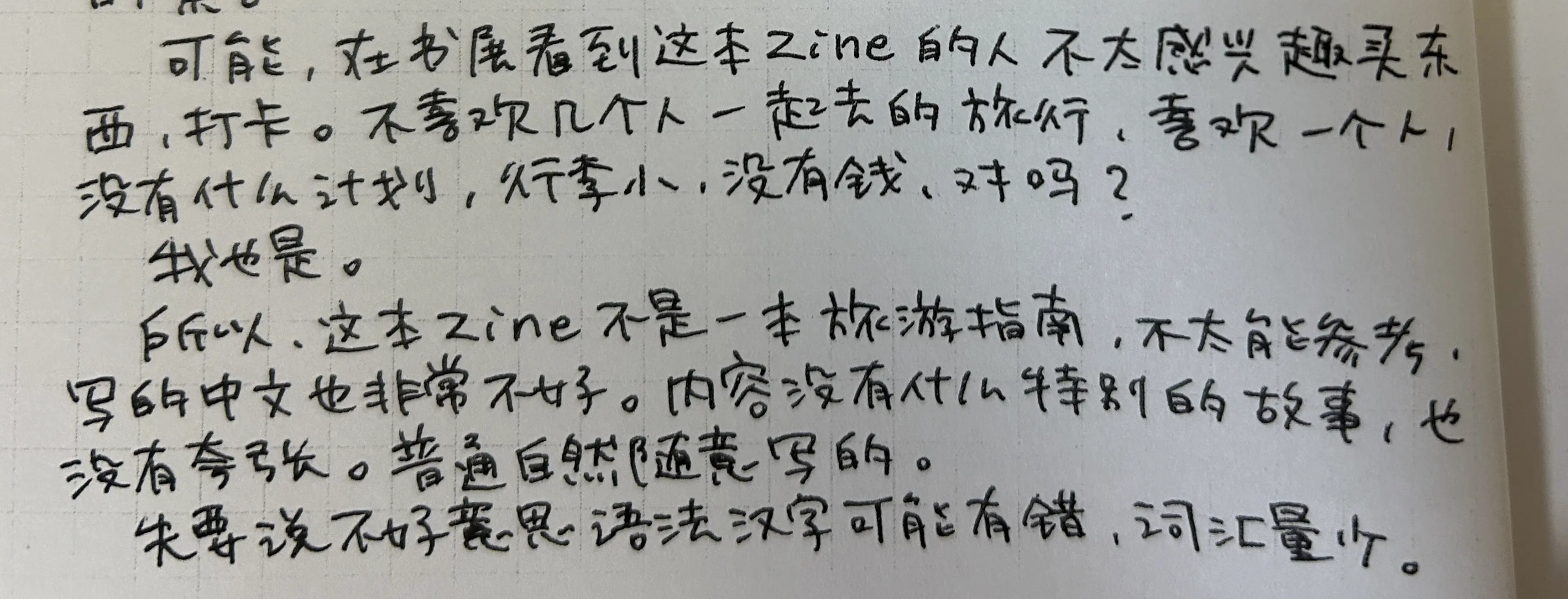 An image to describe post