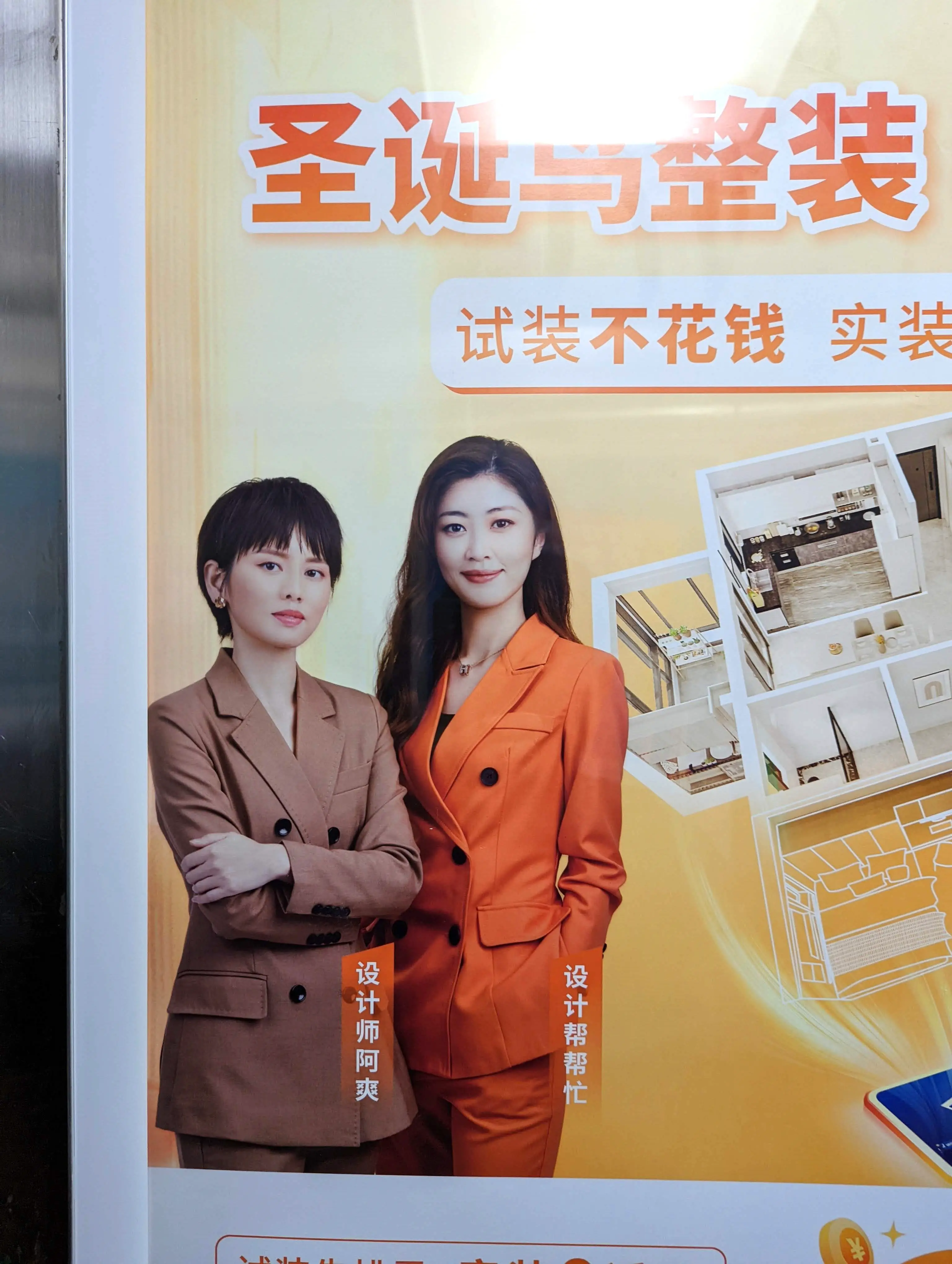 我脑袋里的怪东西 8 - 非必要不出视频