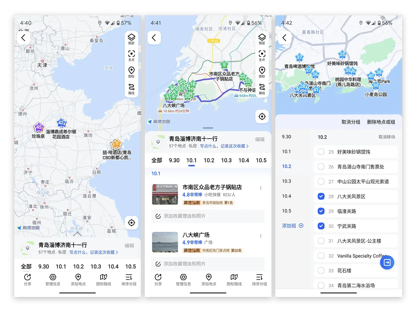 An image to describe post