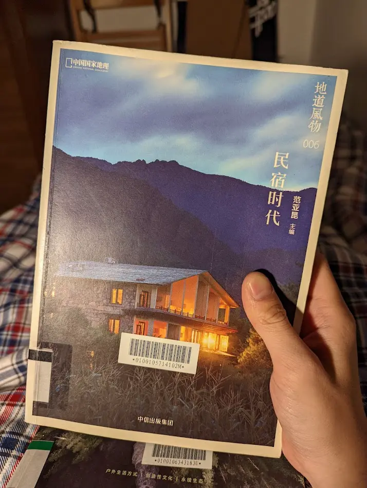 An image to describe post