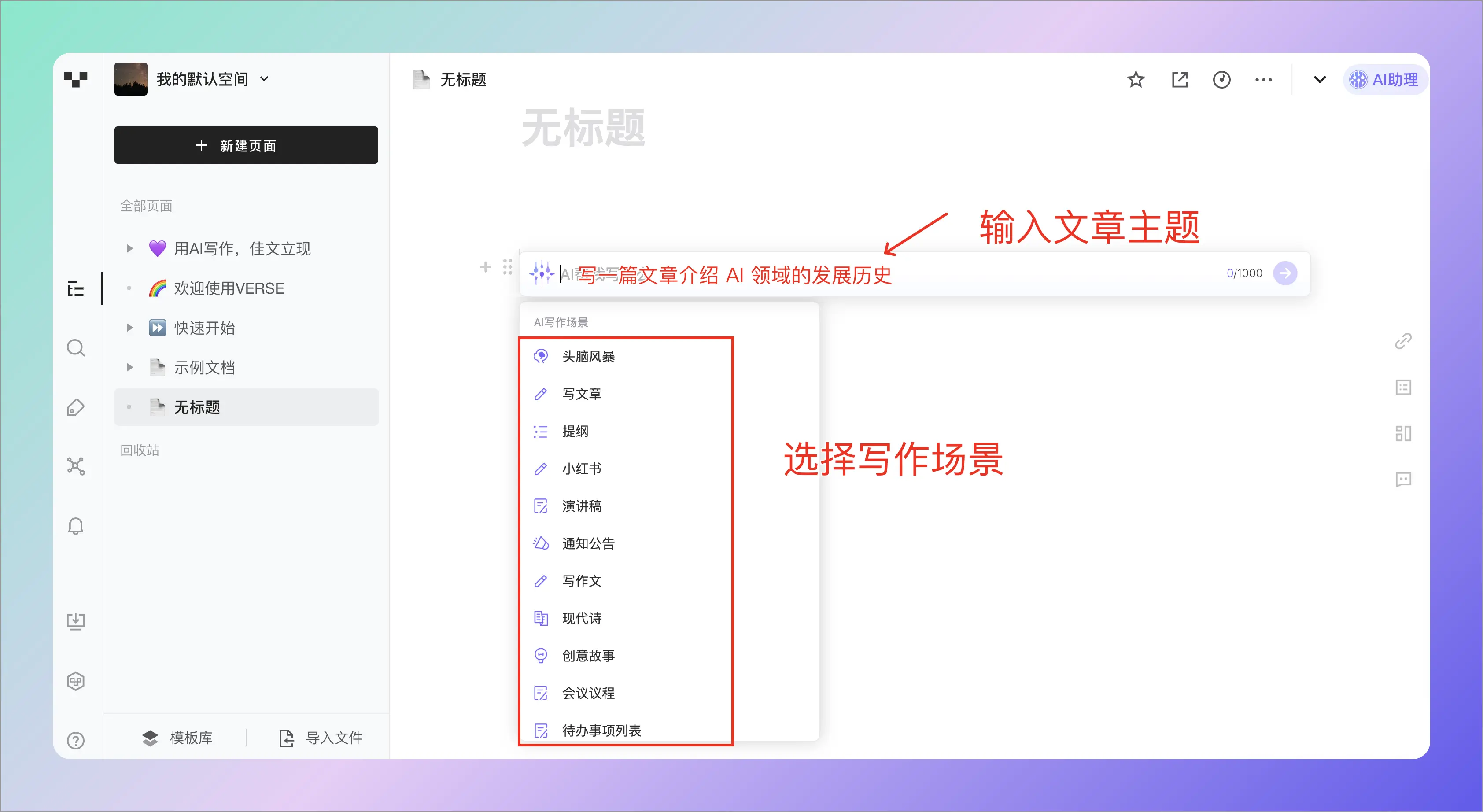 An image to describe post