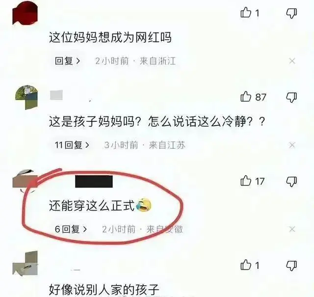 An image to describe post 儿子在学校被撞身亡，母亲在网暴声中跳楼自杀，比《活着》更惨的是现实