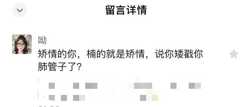 极少数东北人的言行，不能代表这个地方的文化