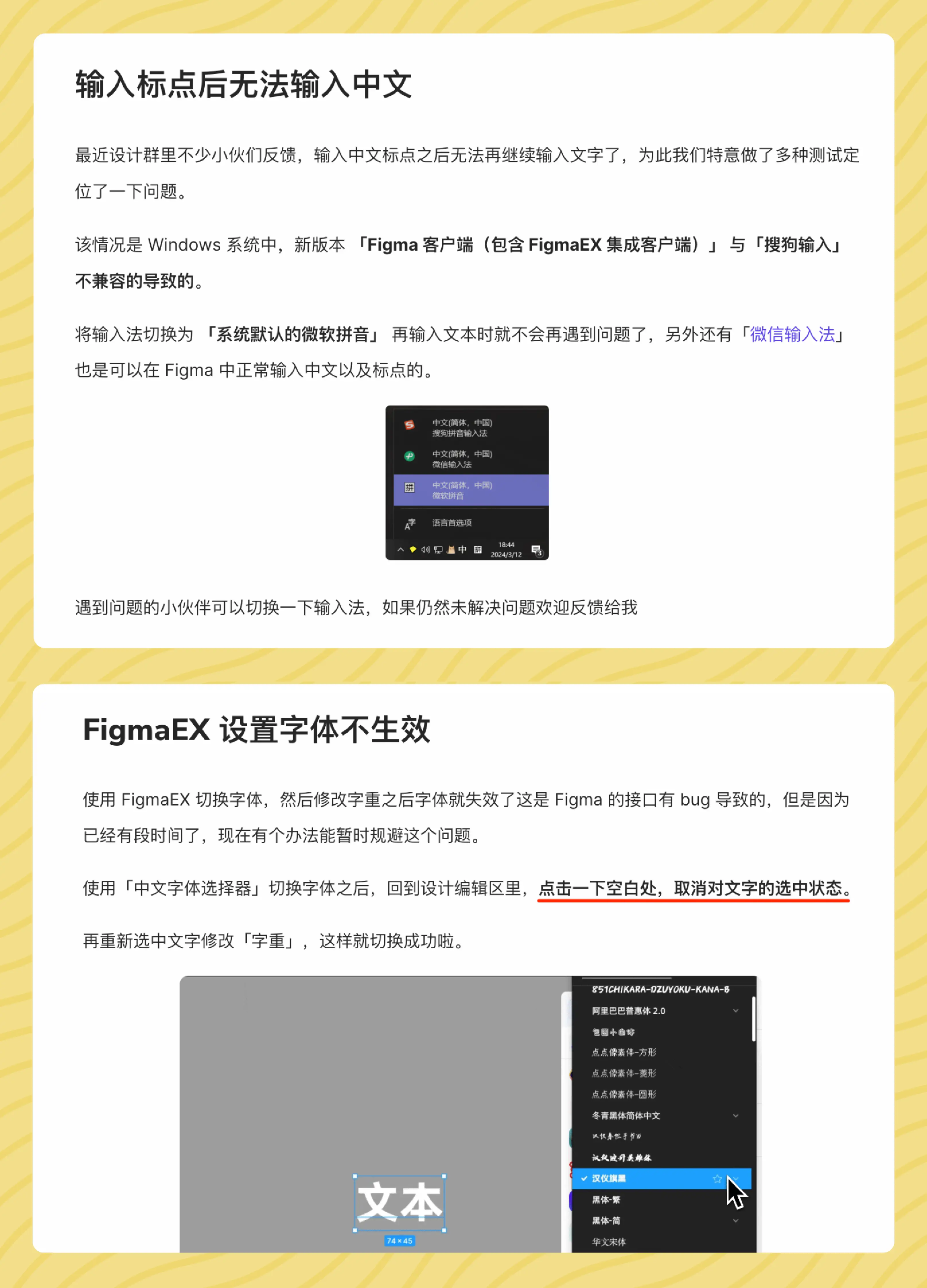 An image to describe post