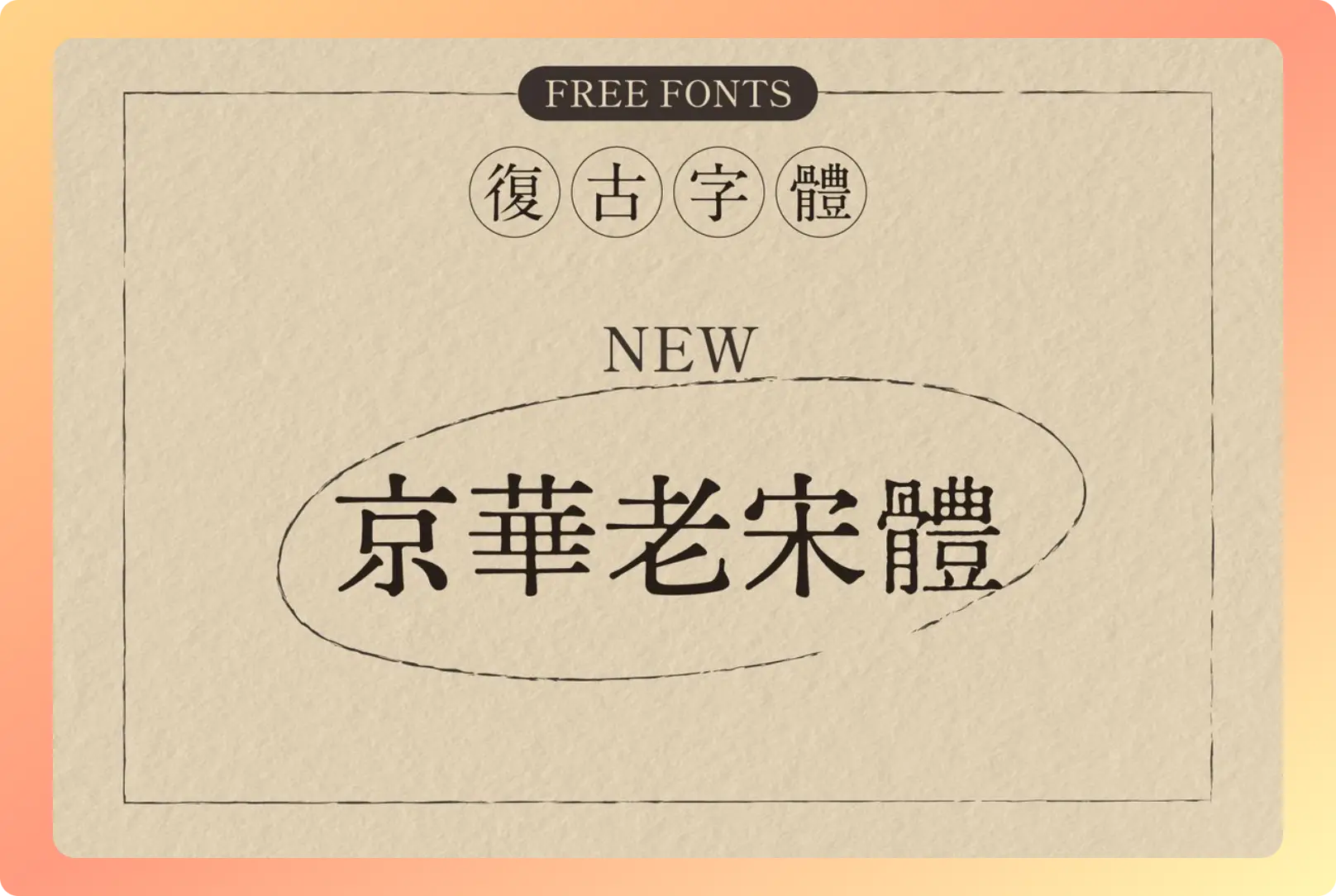 An image to describe post