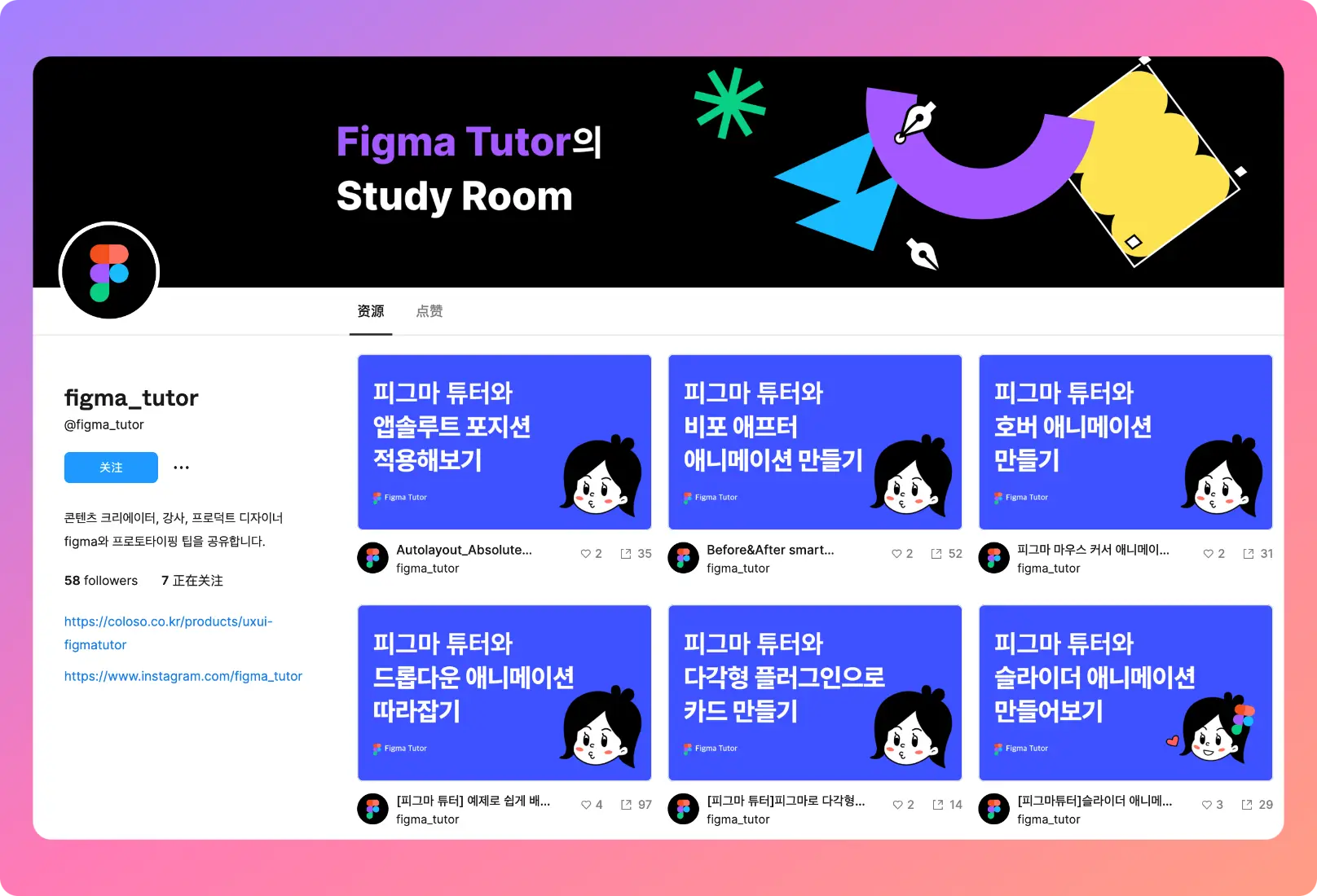 An image to describe post