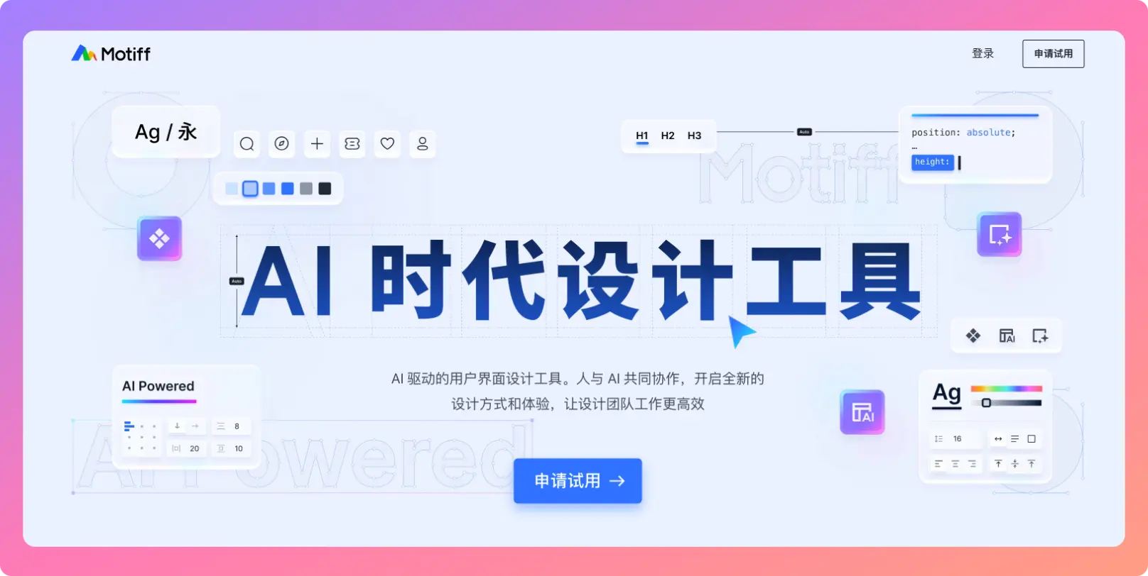 An image to describe post