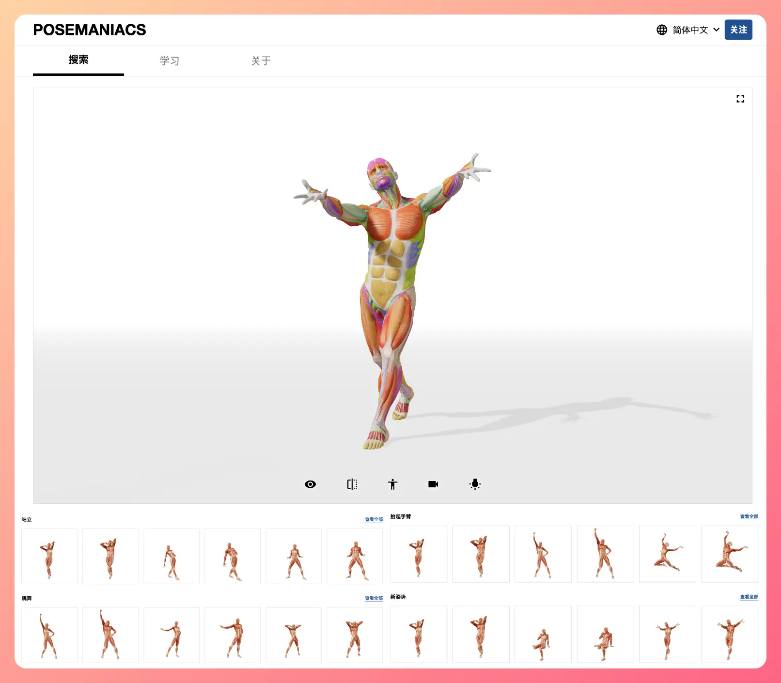 An image to describe post