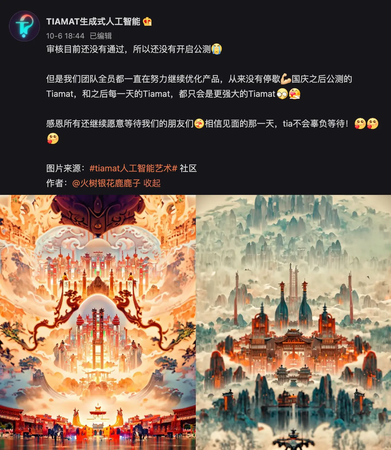 An image to describe post