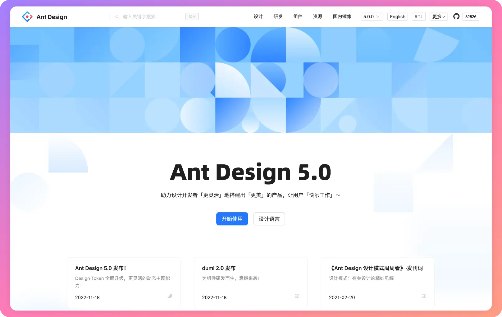 An image to describe post